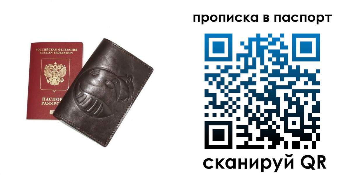 регистрация в Гае
